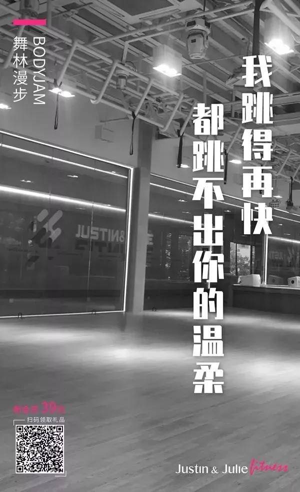 健身文案 | 每一块赘肉,都是对生活的妥协插图5 健身文案 | 每一块赘肉,都是对生活的妥协