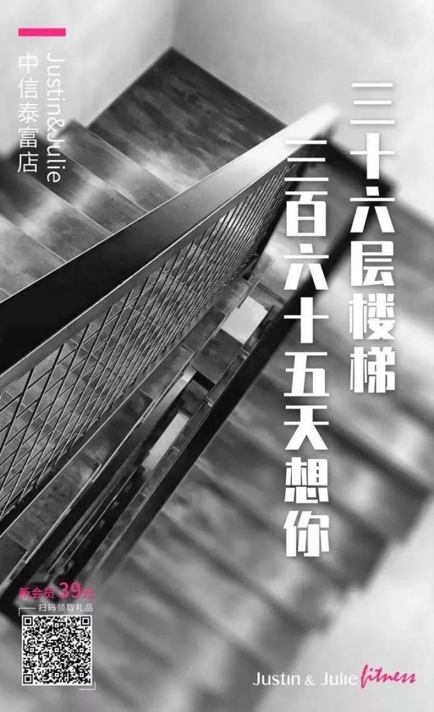 健身文案 | 每一块赘肉,都是对生活的妥协插图9 健身文案 | 每一块赘肉,都是对生活的妥协