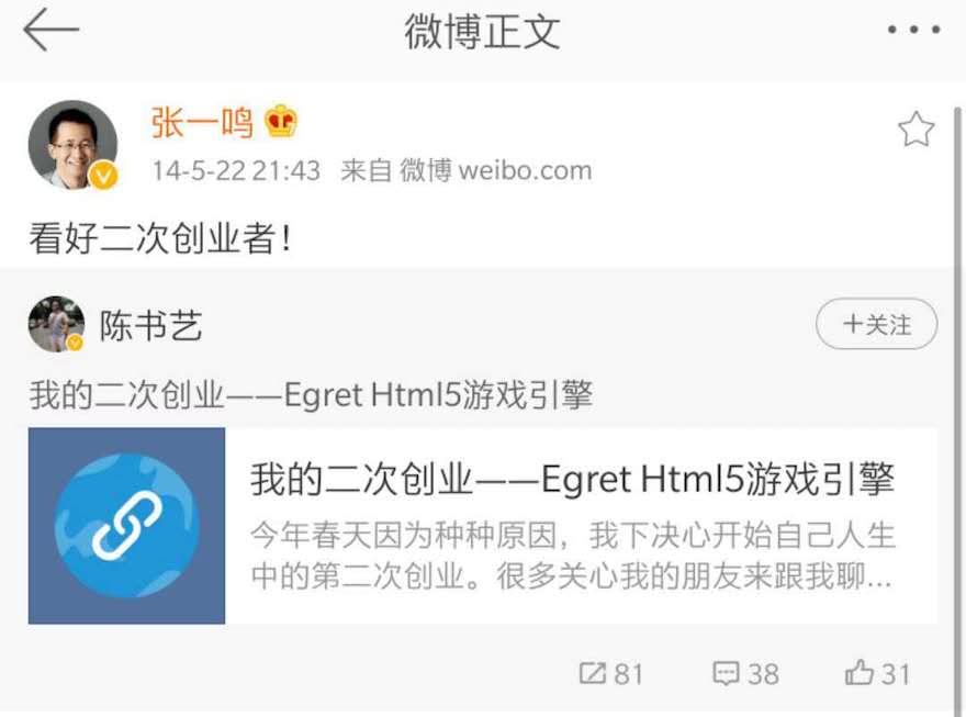 字节跳动没有朋友,张一鸣有吗?插图15 字节跳动没有朋友,张一鸣有吗?