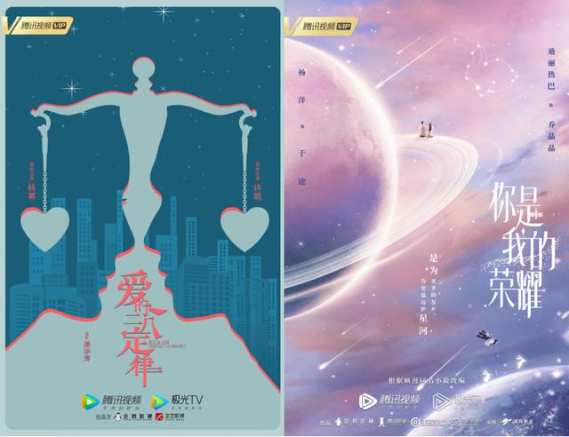 精品化时代如何做内容?腾讯视频韩志杰:回顾本质,加速创新插图2 精品化时代如何做内容?腾讯视频韩志杰:回顾本质,加速创新