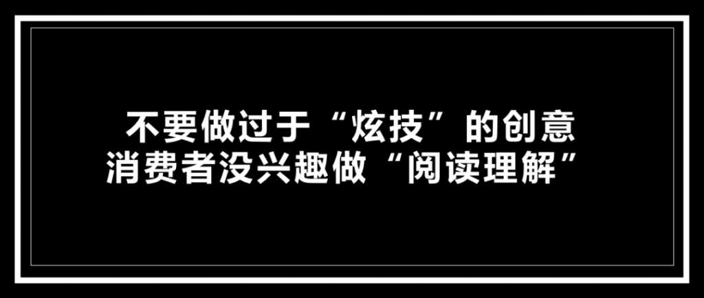 鸟哥笔记,创意广告,JS策划人,分析,广告 鸟哥笔记,创意广告,JS策划人,分析,广告