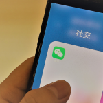 封禁微信？海外华人慌了