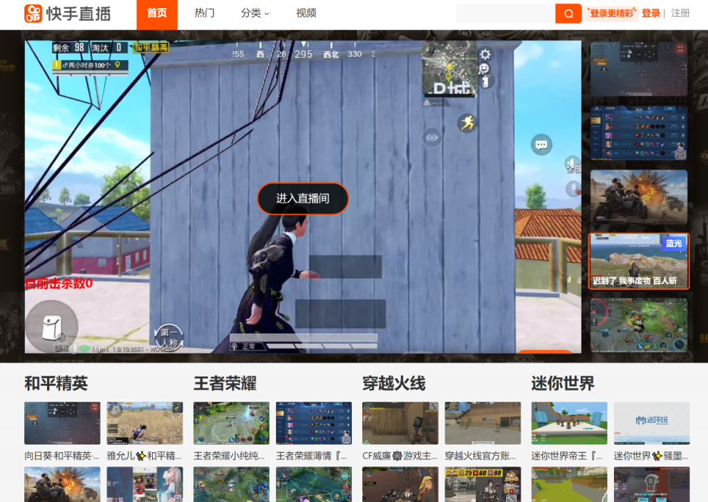 内耗增加,外敌凶猛:虎牙、斗鱼不得不合并插图6 内耗增加,外敌凶猛:虎牙、斗鱼不得不合并