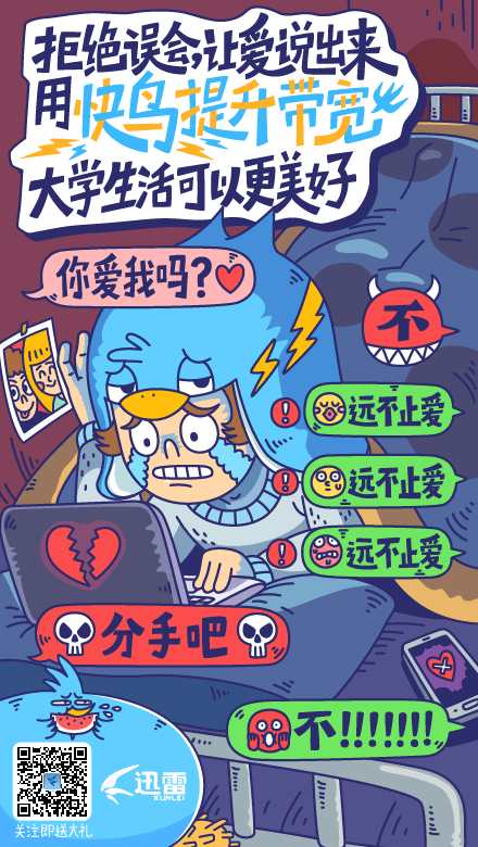 川图导航,营销推广,新媒虎,开学季,策划,热点,文案,案例 川图导航,营销推广,新媒虎,开学季,策划,热点,文案,案例