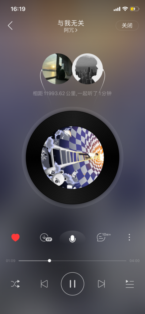 川图导航,品牌策略,文娱价值官,网易云,抖音,策略,互联网 川图导航,品牌策略,文娱价值官,网易云,抖音,策略,互联网