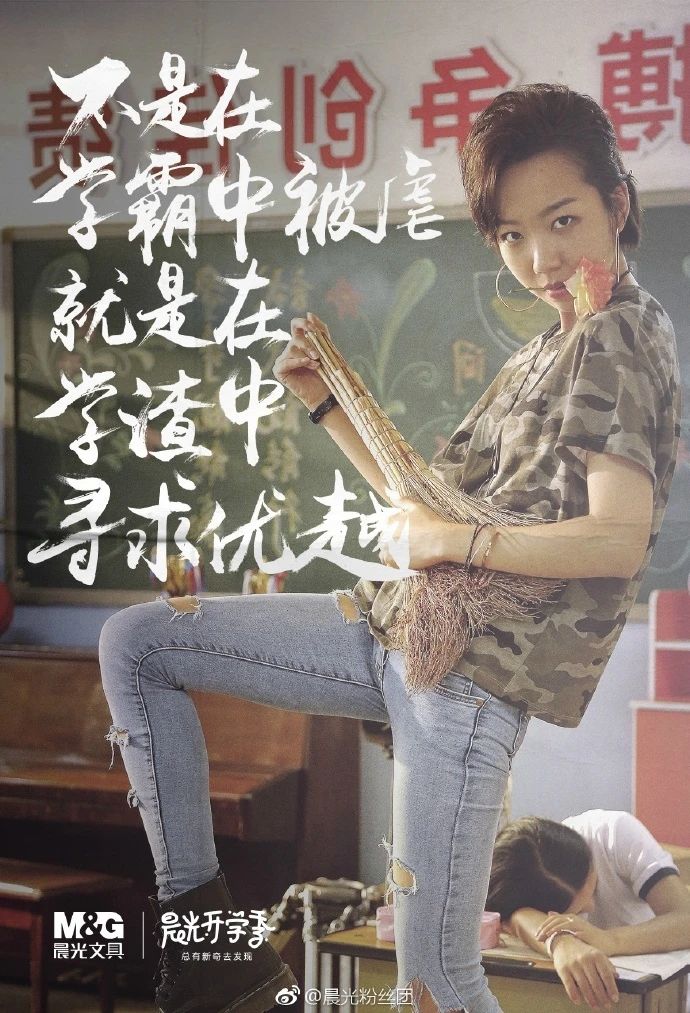 川图导航,营销推广,新媒虎,开学季,策划,热点,文案,案例 川图导航,营销推广,新媒虎,开学季,策划,热点,文案,案例