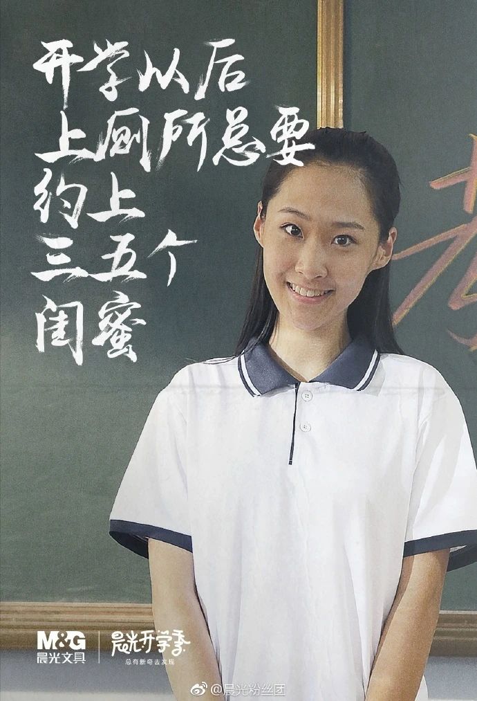 川图导航,营销推广,新媒虎,开学季,策划,热点,文案,案例 川图导航,营销推广,新媒虎,开学季,策划,热点,文案,案例