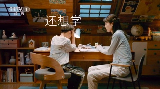 川图导航,创意广告,公关界的007,广告,创意