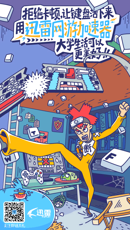 川图导航,营销推广,新媒虎,开学季,策划,热点,文案,案例 川图导航,营销推广,新媒虎,开学季,策划,热点,文案,案例