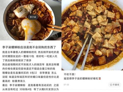 当螺蛳粉被吐槽、人设被质疑，自建工厂能改变李子柒什么？