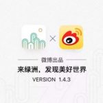 我拆解了360、小米、微信和绿洲的产品运营战略