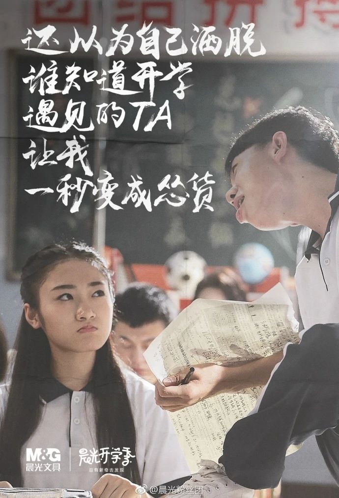 川图导航,营销推广,新媒虎,开学季,策划,热点,文案,案例 川图导航,营销推广,新媒虎,开学季,策划,热点,文案,案例