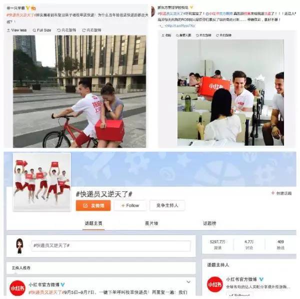 川图导航,营销推广,新媒虎,开学季,策划,热点,文案,案例 川图导航,营销推广,新媒虎,开学季,策划,热点,文案,案例