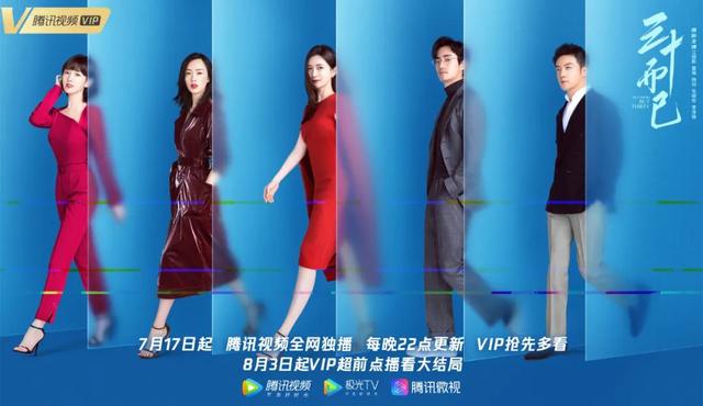 精品化时代如何做内容?腾讯视频韩志杰:回顾本质,加速创新插图1 精品化时代如何做内容?腾讯视频韩志杰:回顾本质,加速创新