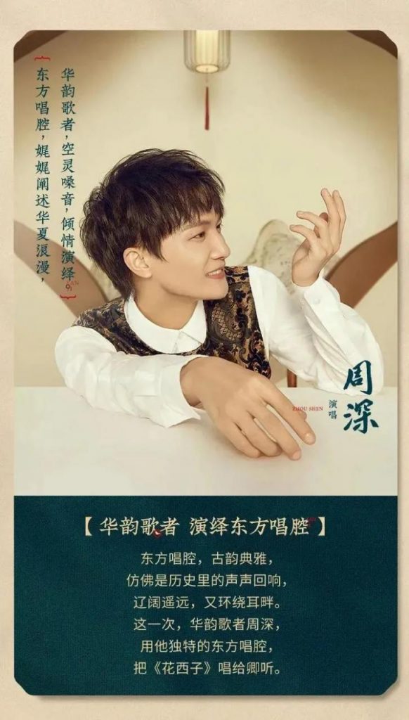 川图导航,品牌策略,首席品牌家,声音营销,花西子,宜家,钉钉,策略 川图导航,品牌策略,首席品牌家,声音营销,花西子,宜家,钉钉,策略