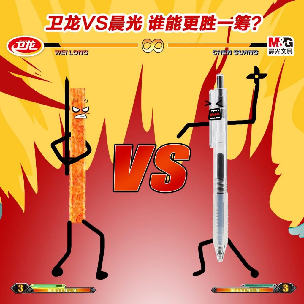 川图导航,营销推广,新媒虎,开学季,策划,热点,文案,案例 川图导航,营销推广,新媒虎,开学季,策划,热点,文案,案例