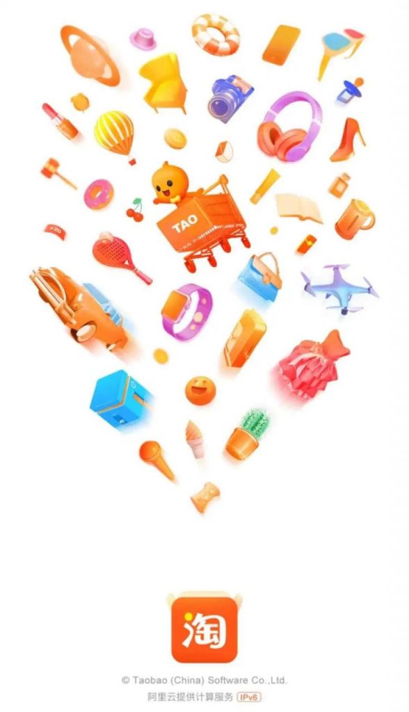 淘宝和QQ,这两个老家伙为什么越活越年轻?插图3 淘宝和QQ,这两个老家伙为什么越活越年轻?