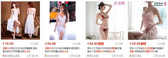 年赚30亿，承包全中国男人高潮！这个神秘的“情趣小城”该火了