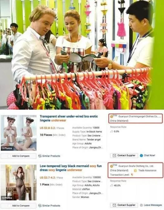 年赚30亿，承包全中国男人高潮！这个神秘的“情趣小城”该火了