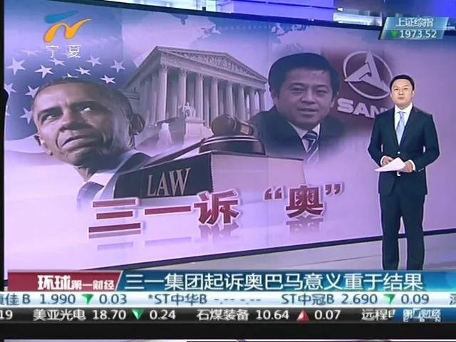 张一鸣只剩告特朗普一条路了