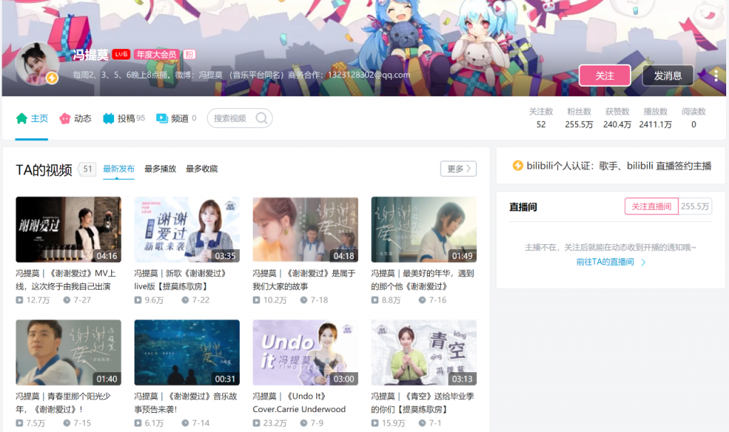 内耗增加,外敌凶猛:虎牙、斗鱼不得不合并插图5 内耗增加,外敌凶猛:虎牙、斗鱼不得不合并