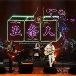 揭秘暑期综艺版图：姐姐、乐队、街舞…爆款制造者都是老江湖