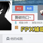 从“穿什么就是什么”到“撕破伤口丶”，森马的国潮创新之路