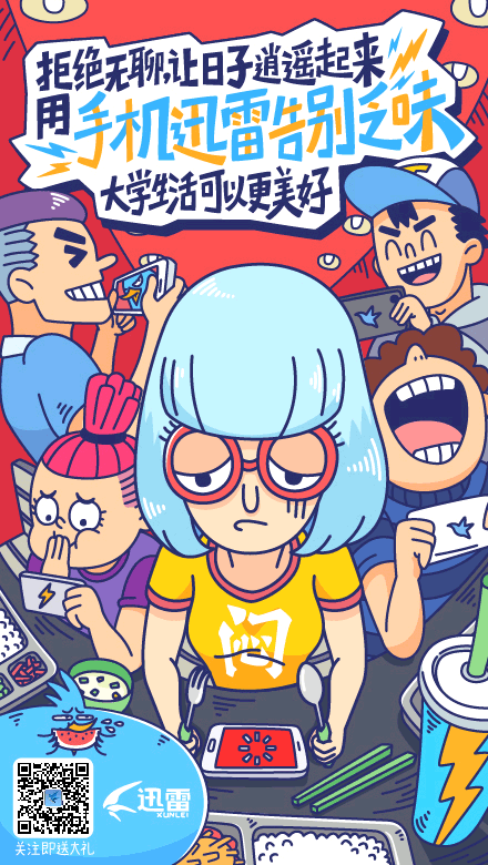 川图导航,营销推广,新媒虎,开学季,策划,热点,文案,案例 川图导航,营销推广,新媒虎,开学季,策划,热点,文案,案例