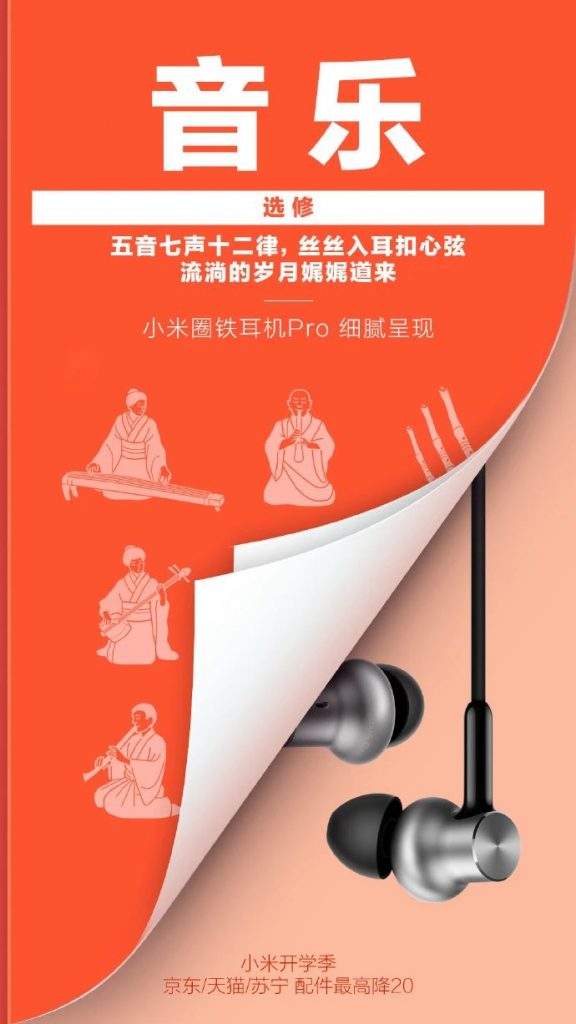 川图导航,营销推广,新媒虎,开学季,策划,热点,文案,案例 川图导航,营销推广,新媒虎,开学季,策划,热点,文案,案例
