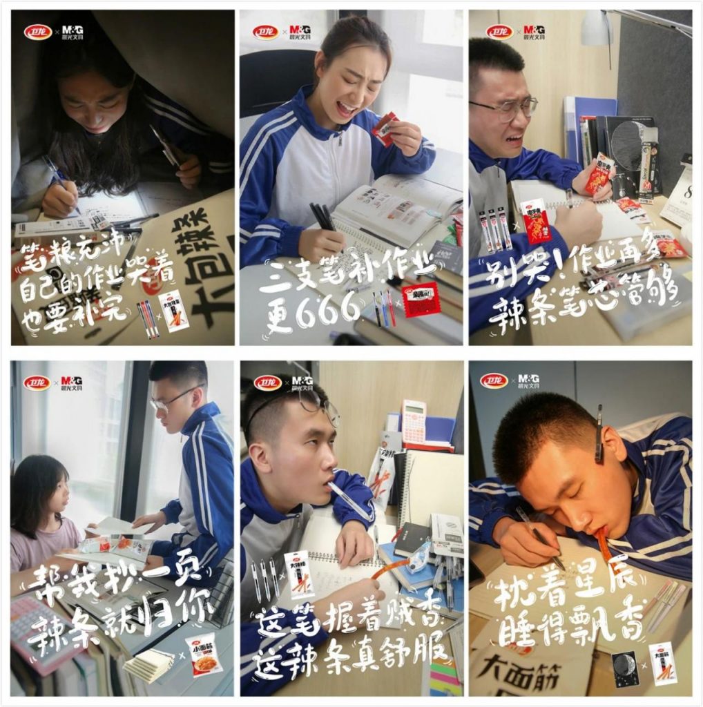 川图导航,营销推广,新媒虎,开学季,策划,热点,文案,案例 川图导航,营销推广,新媒虎,开学季,策划,热点,文案,案例