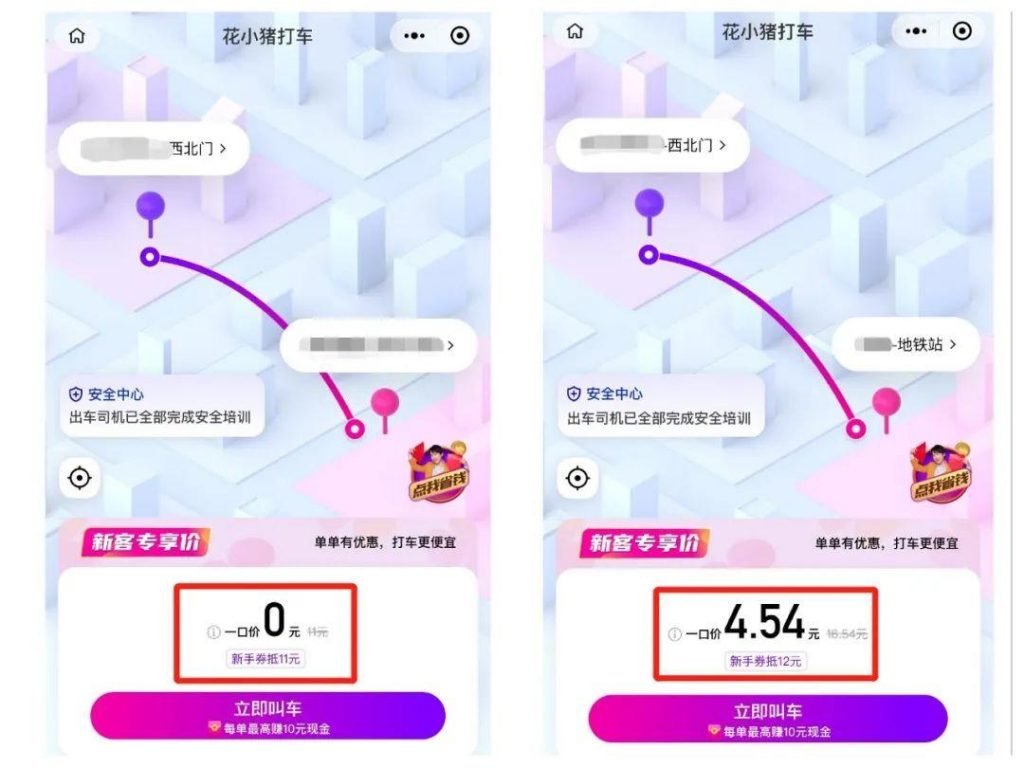 花小猪如何一夜席卷100城 花小猪如何一夜席卷100城