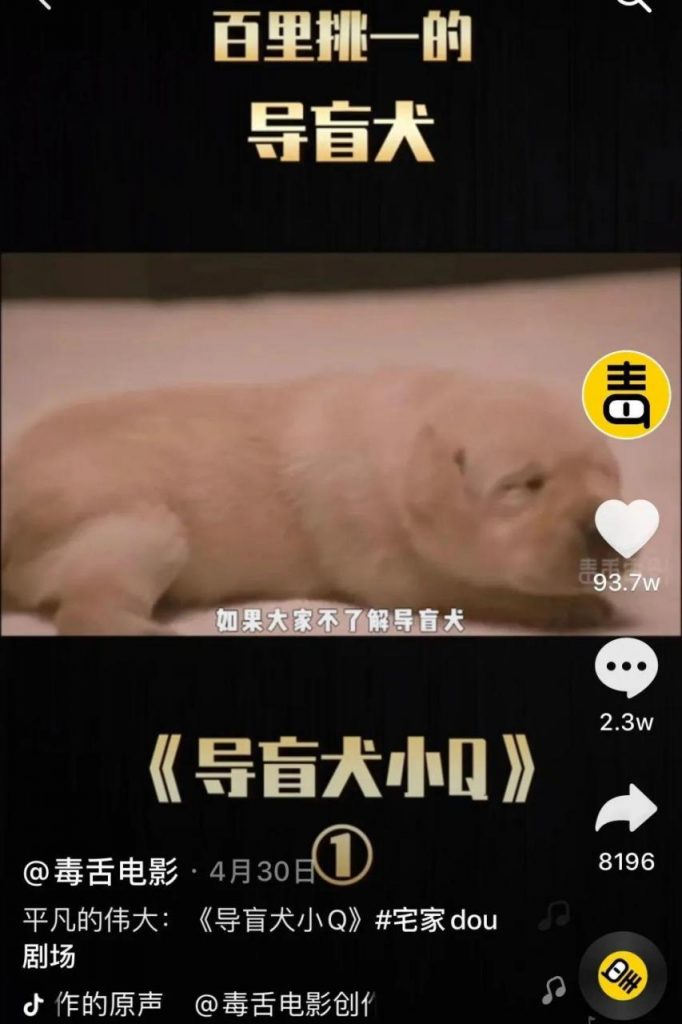 抖音运营:影视剪辑类内容如何吸粉引流?插图6 抖音运营:影视剪辑类内容如何吸粉引流?