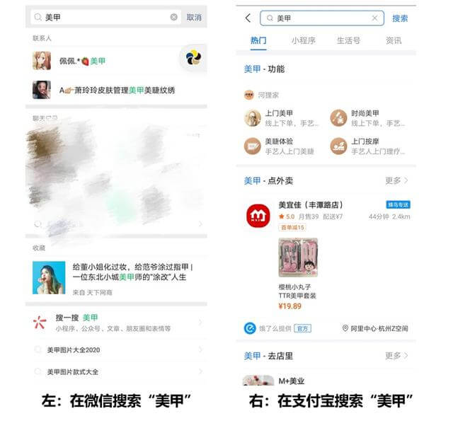 中国互联网2020年鉴:上半年推直播,下半年抢搜索插图6 中国互联网2020年鉴:上半年推直播,下半年抢搜索