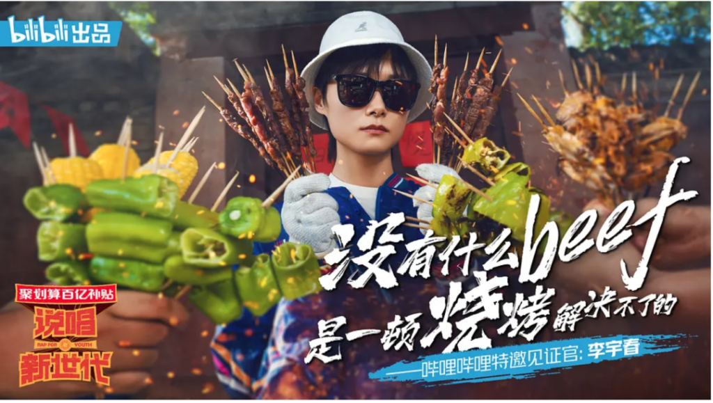 揭秘暑期综艺版图:姐姐、乐队、街舞…爆款制造者都是老江湖插图9 揭秘暑期综艺版图:姐姐、乐队、街舞…爆款制造者都是老江湖