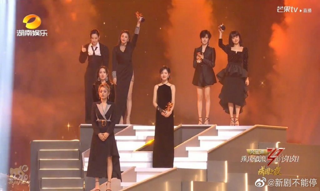 《乘风破浪的姐姐》终成团,女性题材为何又一次高开低走?插图 《乘风破浪的姐姐》终成团,女性题材为何又一次高开低走?