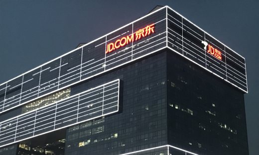 京东数科IPO：三成业务靠京东“输血”，金条白条营收占比超四成