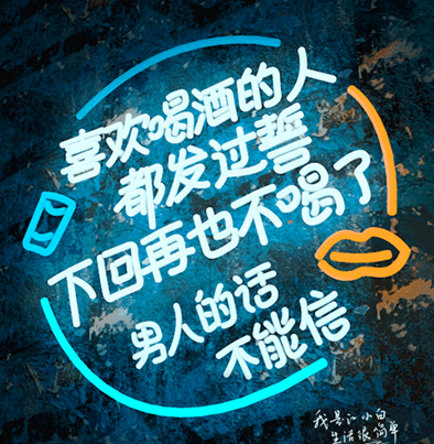 文案第23讲 | 高级骂人语,都是高级文案 文案第23讲 | 高级骂人语,都是高级文案