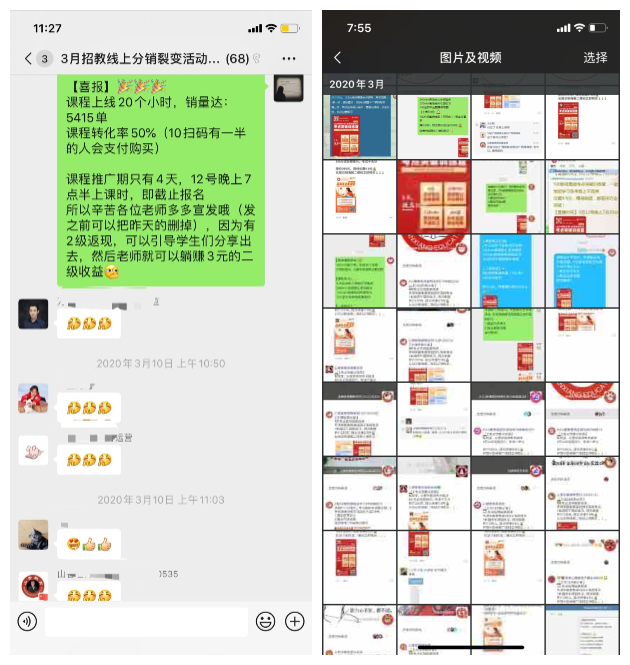 川图导航,活动运营,鉴锋,裂变,复盘,活动节奏,活动策划,活动案例,活动总结