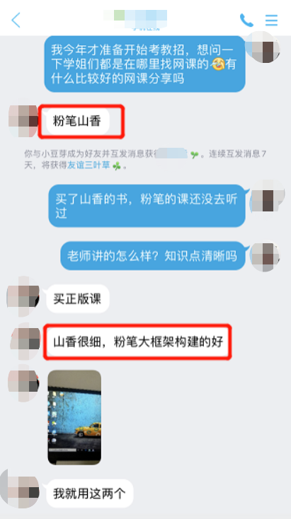 川图导航,活动运营,鉴锋,裂变,复盘,活动节奏,活动策划,活动案例,活动总结