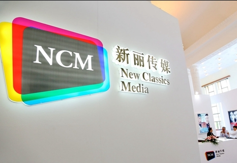 阅文的困境,不只是巨亏插图6 图源新丽传媒官网