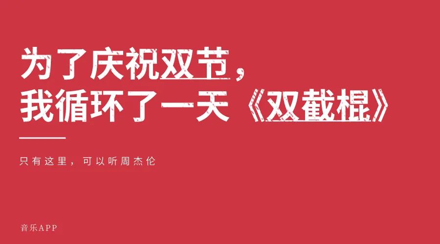 川图导航,营销推广,文案怪谈,国庆节,中秋节,推广,技巧,文案