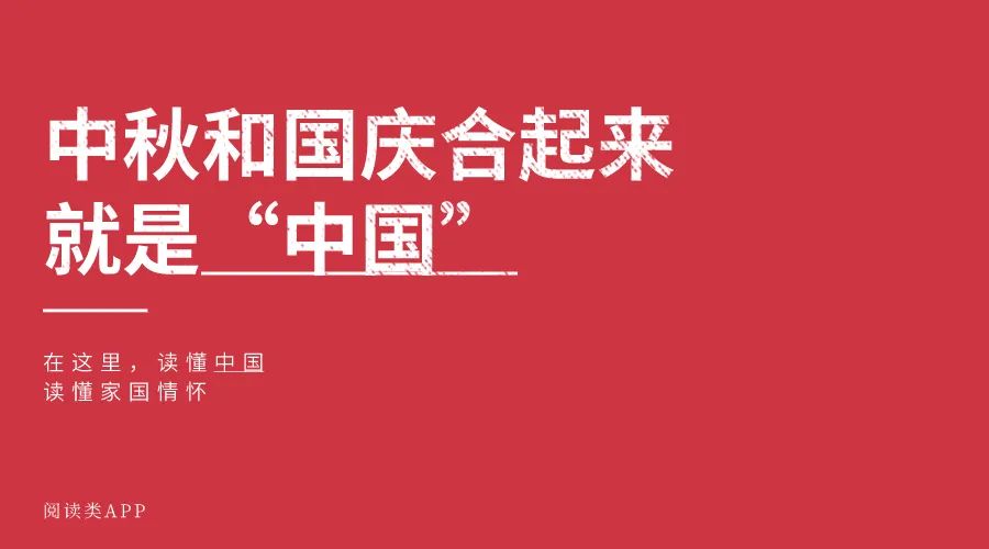 川图导航,营销推广,文案怪谈,国庆节,中秋节,推广,技巧,文案