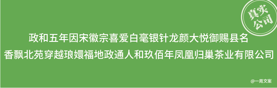 如何取一个有网感的公司名字? 如何取一个有网感的公司名字?