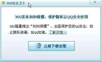 3Q大战后的十年：360没落，周鸿祎沉默