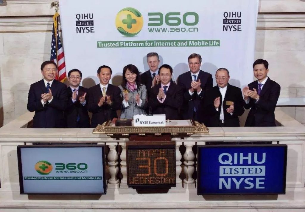 3Q大战后的十年：360没落，周鸿祎沉默