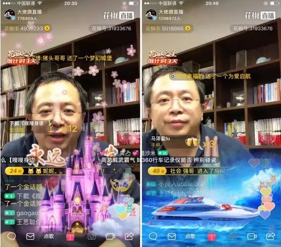 3Q大战后的十年：360没落，周鸿祎沉默