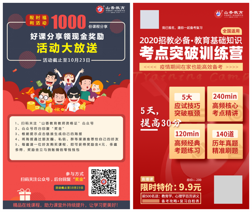 川图导航,活动运营,鉴锋,裂变,复盘,活动节奏,活动策划,活动案例,活动总结