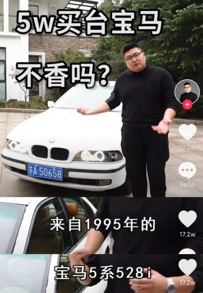 抖音40天暴涨1000万粉丝,说车视频有什么运营套路? 抖音40天暴涨1000万粉丝,说车视频有什么运营套路?