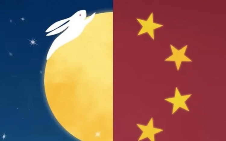 中秋遇国庆，文案怎么定？