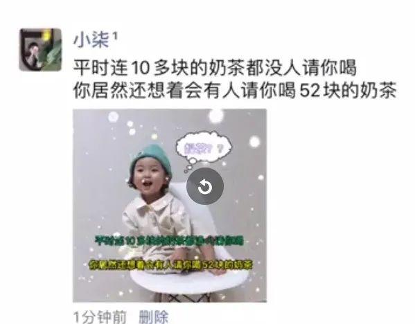 秋天里的第一杯奶茶,为什么能刷屏?插图7 秋天里的第一杯奶茶,为什么能刷屏?